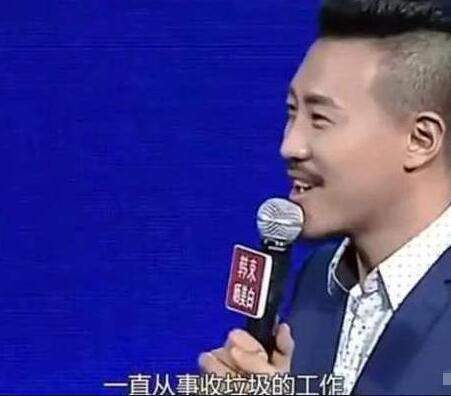 小伙|收废品小伙上非诚勿扰,惨被灭灯还遭嘲笑,孟非:说说收什么废品