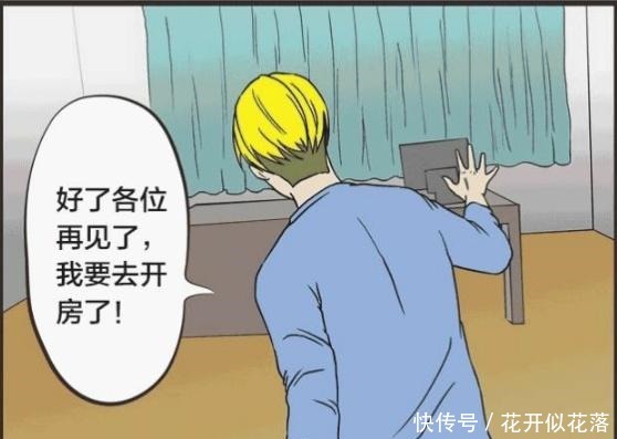 父亲|搞笑漫画父亲给子女“最公平”的遗产划分！老三喷出一口老血…