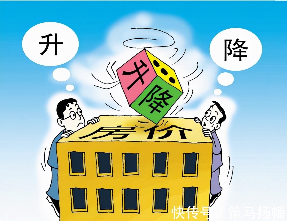 房子|预售制被时代抛弃,部分地区已开始实行,各大房企“心难定”了