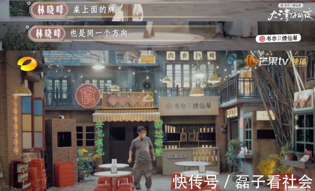 大灣區(qū)哥哥家的良心黑店,達咩