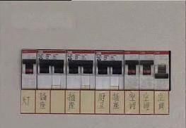 水电工|水电装修全程图解！步步标准到位，装修界没几个水电工能做到