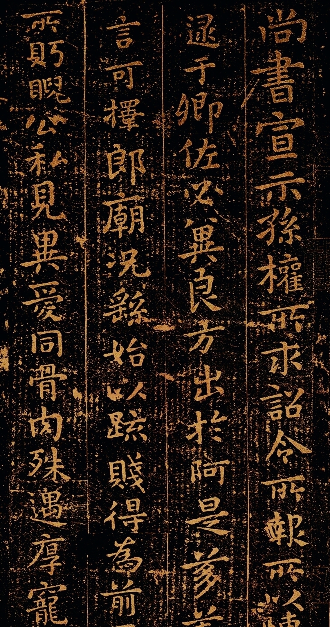 贺捷表&他是中国楷书的祖宗,王羲之也要叫他师爷,没人敢说他的字不好!