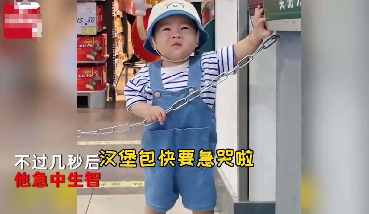 爸爸|超市遇路障爸爸轻松跨过,1岁宝宝被拦表情扭曲,几秒后开心大笑