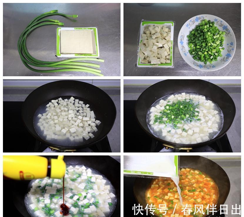 北京一家3口的日常晚餐,1荤3素真实惠,网友:这鱼给我留一块