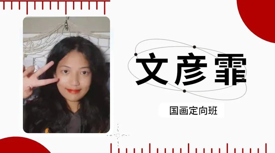 作品展#一眼沦陷这样绝美的秋色看完不得不爱!华卿国画定向班写生作品展