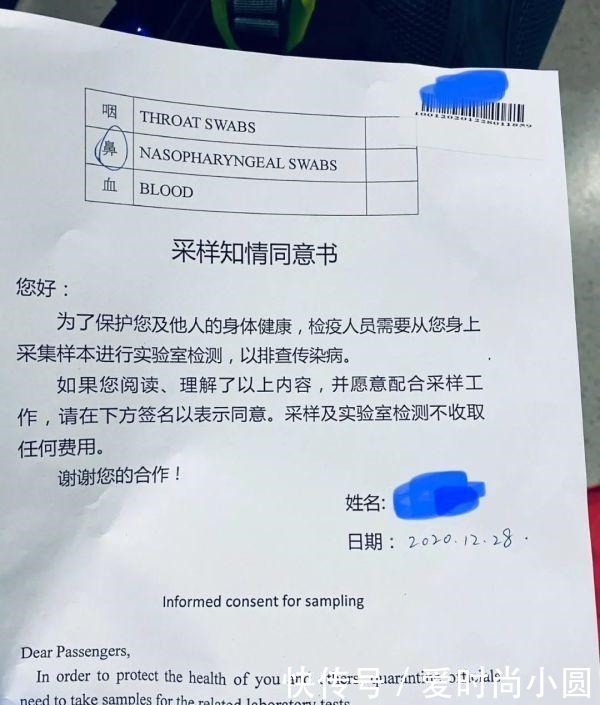 中年|新加坡飞中国的最新攻略，注意4个流程和3大要点！