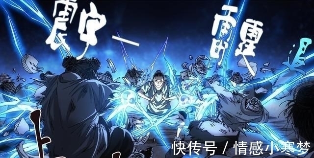 牧由|一人之下:牧由神似傀儡妹,他到底是不是,袭击王也的那个人?