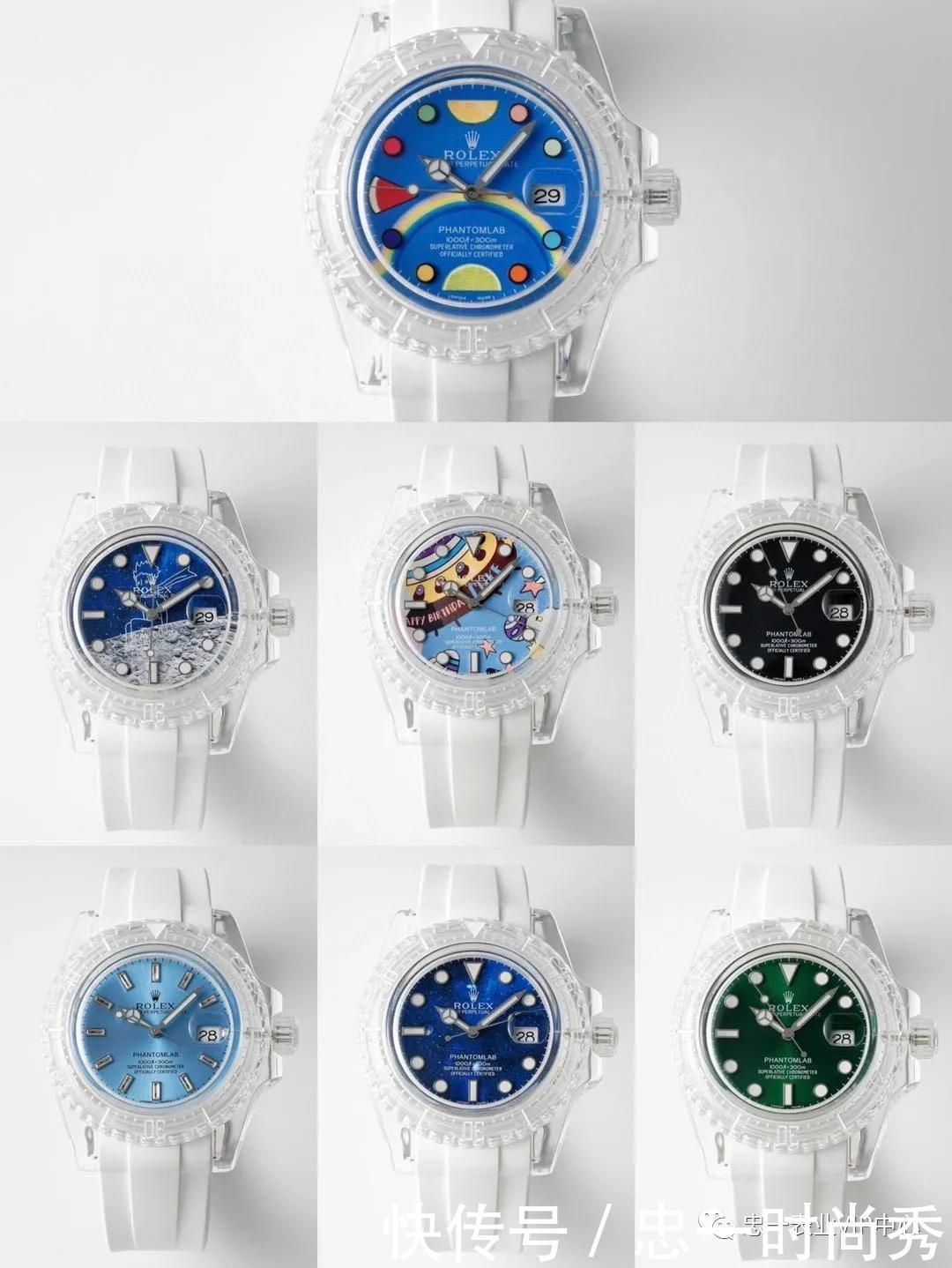 忠一表业：?KZ劳力士之Phantomlab改装透明水鬼让这个夏季充满活力！