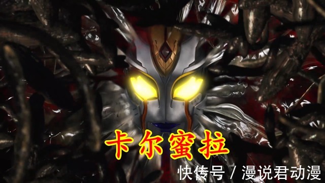 特利迦|特利迦24:梅加杰厄对波失败,黑暗之力激荡,进化为第二形态