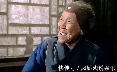 贾母@人到中年才懂:跟刘姥姥学做人,跟贾母学做事