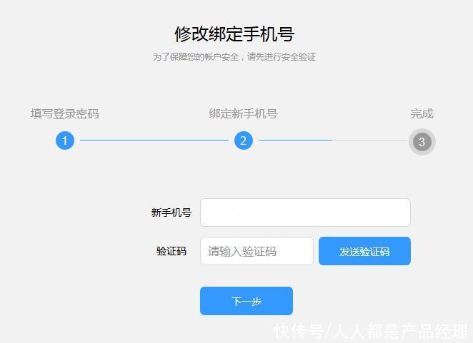 交互设计|「自然交互·防呆」防呆手法在设计中的应用