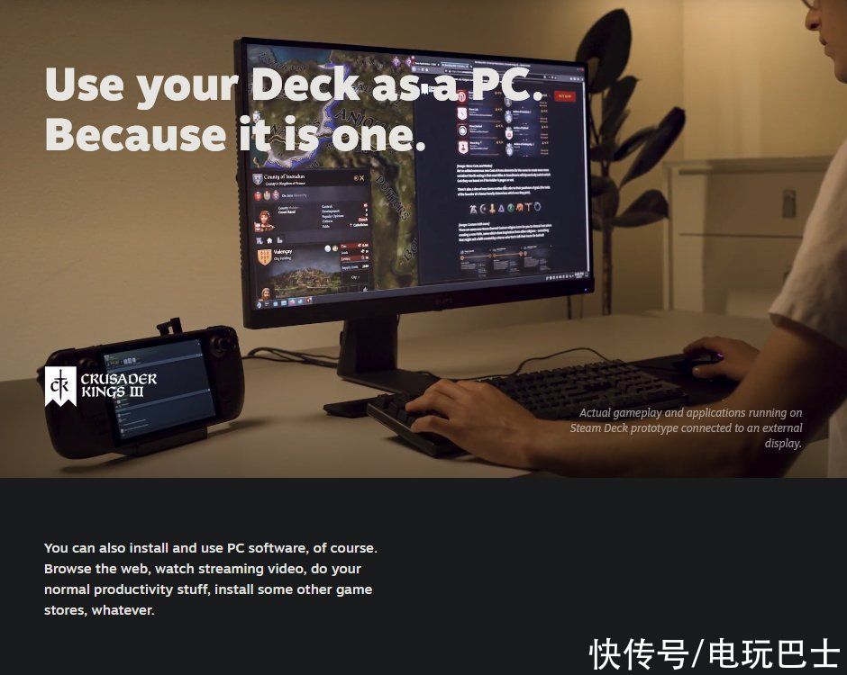 epic|Epic总裁赞赏Steam Deck手持PC游戏机的开放性