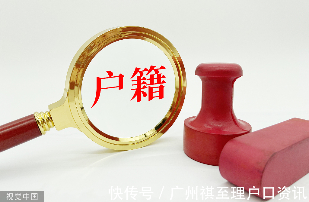 户籍|2022年租房可以读公办小学吗？广州各区租房入学要求！