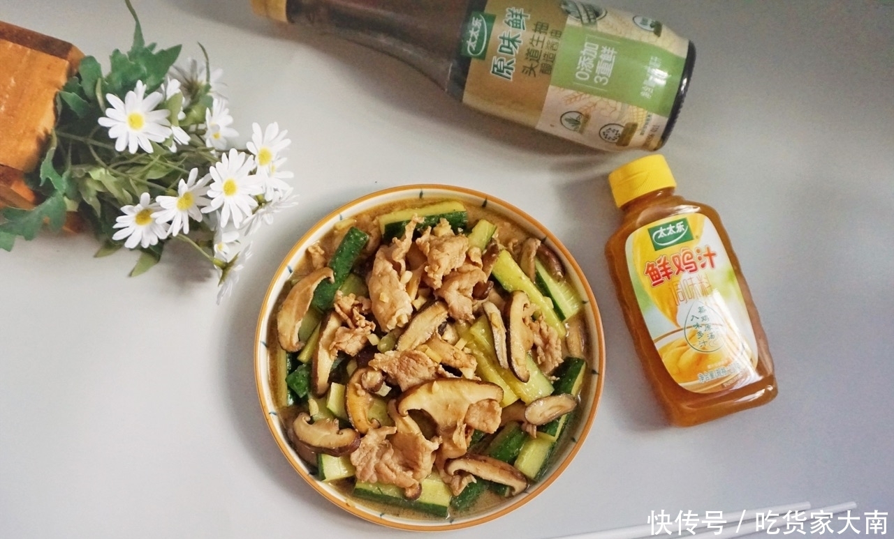 香菇和黄瓜的完美搭配,清新爽口还下饭,全家都爱吃
