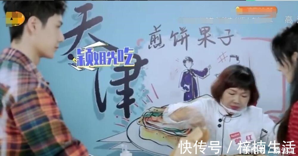 王一博|穷讲究赵丽颖吃小吃还要戴个手套,得知背后原因,误会你了