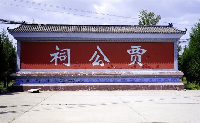 诗人|走进以刻苦认真而著称的唐朝诗人贾岛的故居