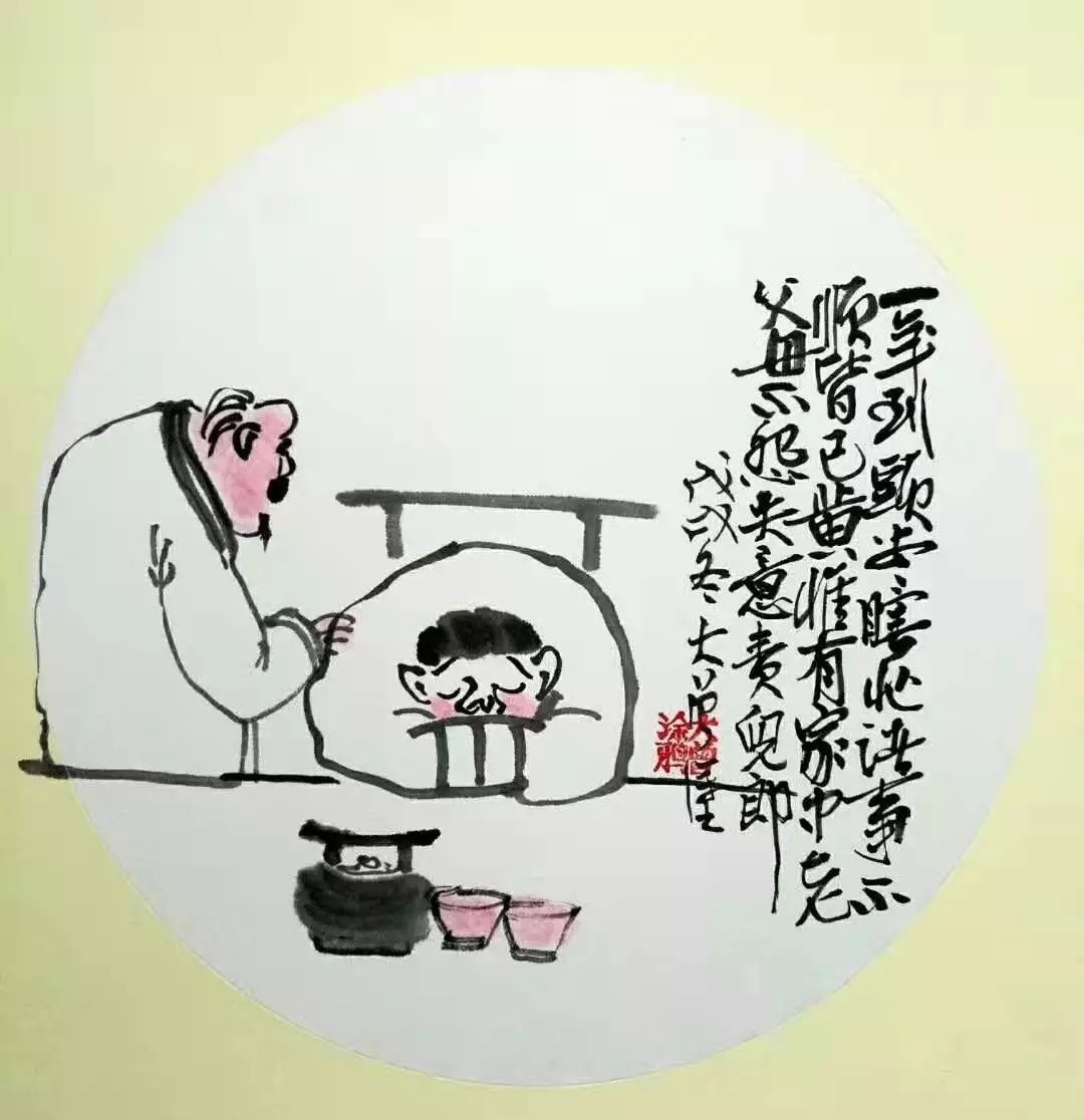 |年终总结打油诗,幽默有内涵,墙都不扶就服你