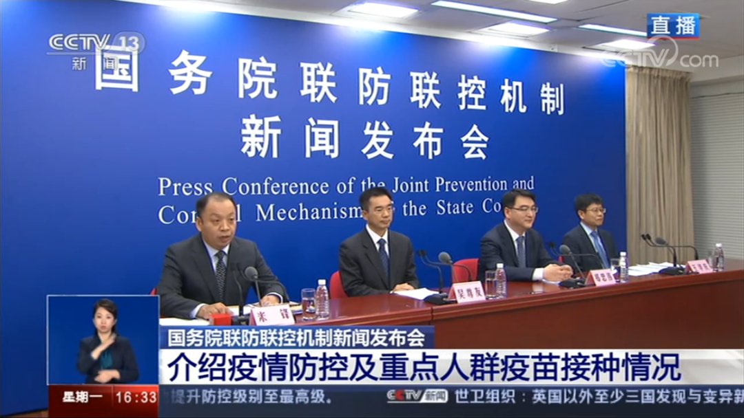 上海已启动新冠疫苗接种！普通公众何时可以接种？详细解答来了