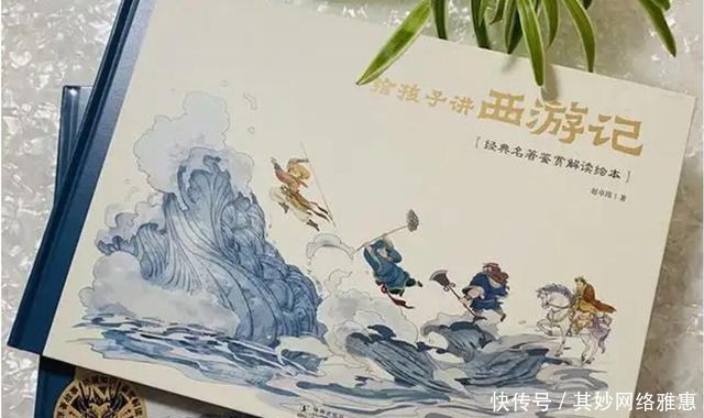  大闹天宫|孙悟空有6个拜把兄弟，皆自称大圣，大闹天宫时他们去哪了？