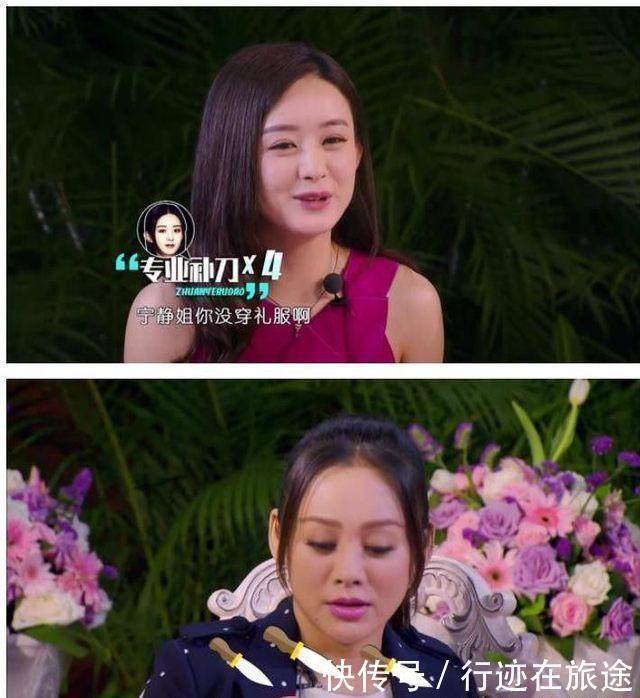 素质|赵丽颖“扒拉菜”被嘲农村人没素质,农村人怎么了?