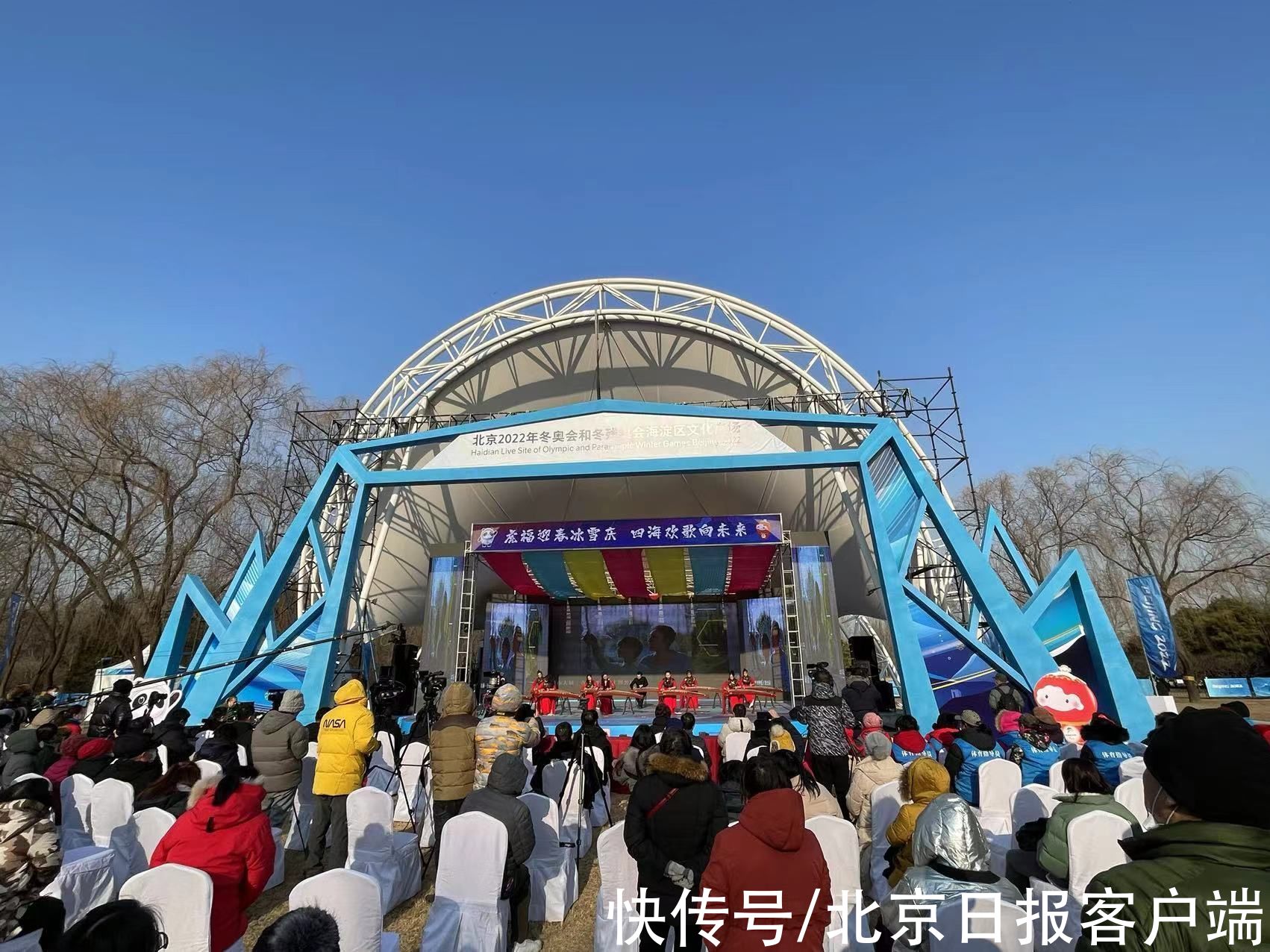 文化活动|北京538项8266场城市文化活动迎冬奥贺新春