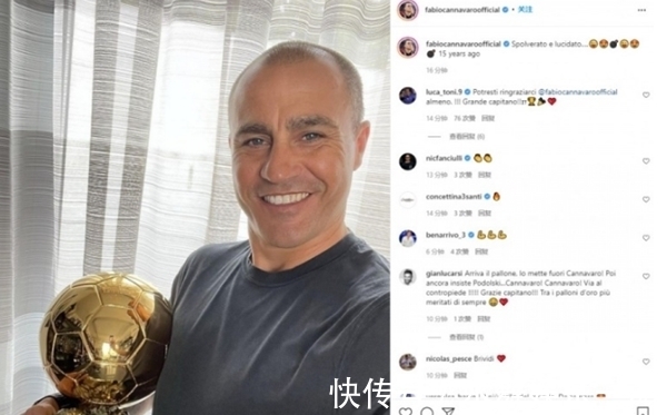 意大利隊|意媒:卡帥 成意大利國家隊新帥大熱門