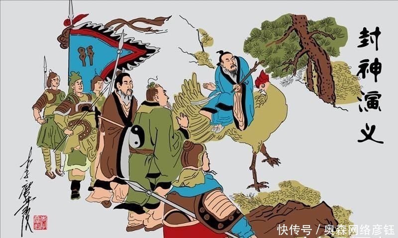 神仙@封神榜的矛盾点:既然都已经修炼成仙了,为什么又要封神?