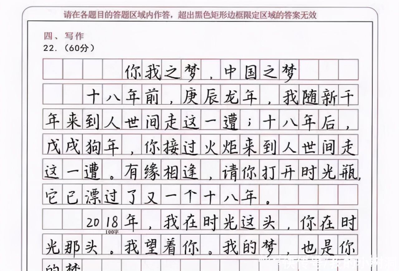 格子&弄懂书协主席孙晓云的这个疑惑,就破解了章法的秘密