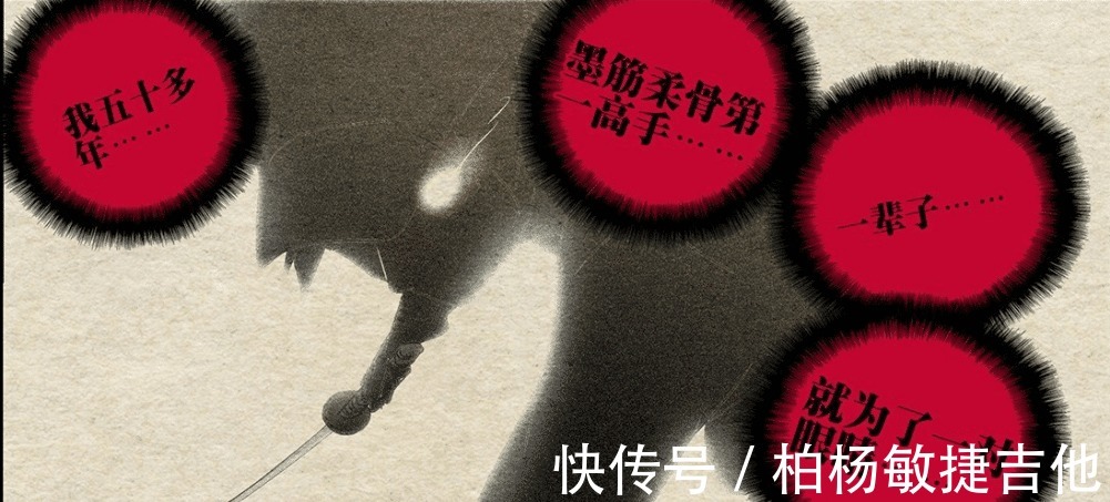 高英|一人之下渴望他人注视的梁挺，童年的不幸造就了他的扭曲心理