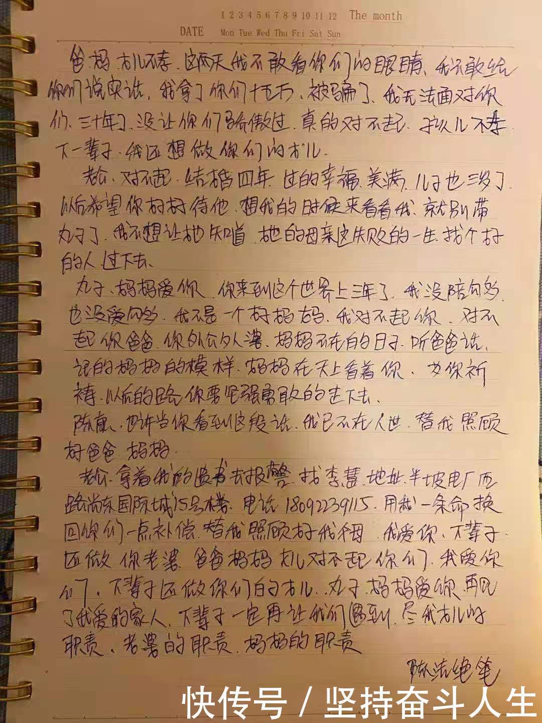 受害者|青蛙钱包最新进展所有受害者已经组织报警已受理！即将崩盘跑路的项目预警！