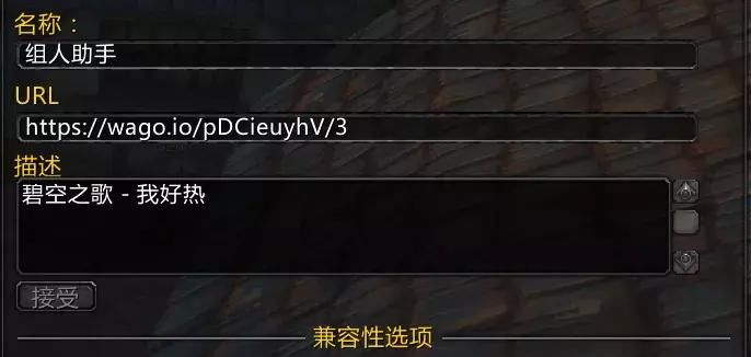 魔兽|魔兽世界怀旧服，团长迎宾助手，进组通告WCL评分的WA，数据来源WCLPlayerScore