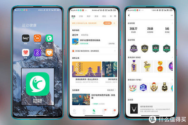 笔点酷玩 篇三百七十四：弹软透气，排汗防滑——咕咚10K悦弹跑鞋体验