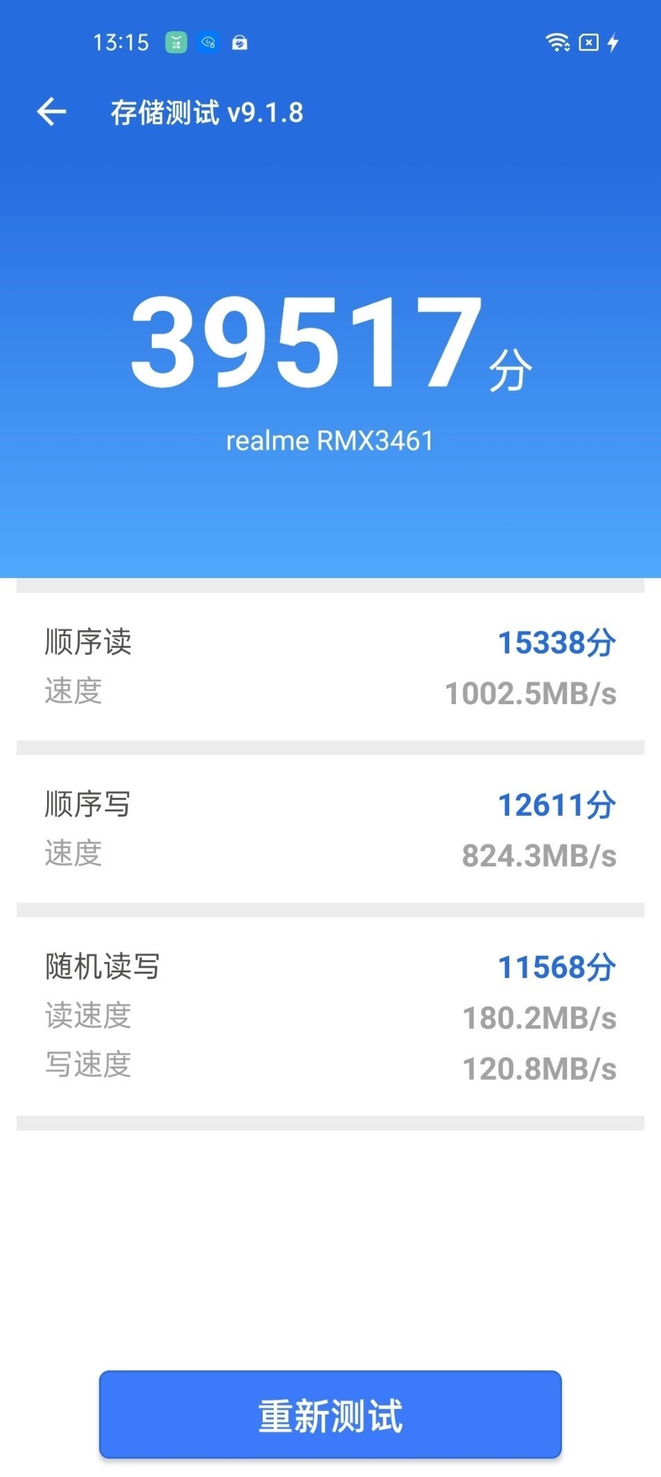 re硬核芯生，战力爆表 realme Q3s体验评测