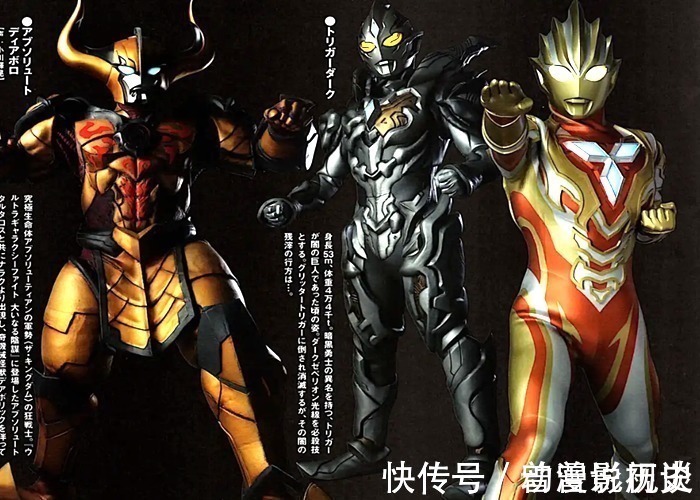 特利迦|《奧特曼銀河格斗3》Boss迪亞波羅,為什么去招惹特利迦?這是個陰謀!