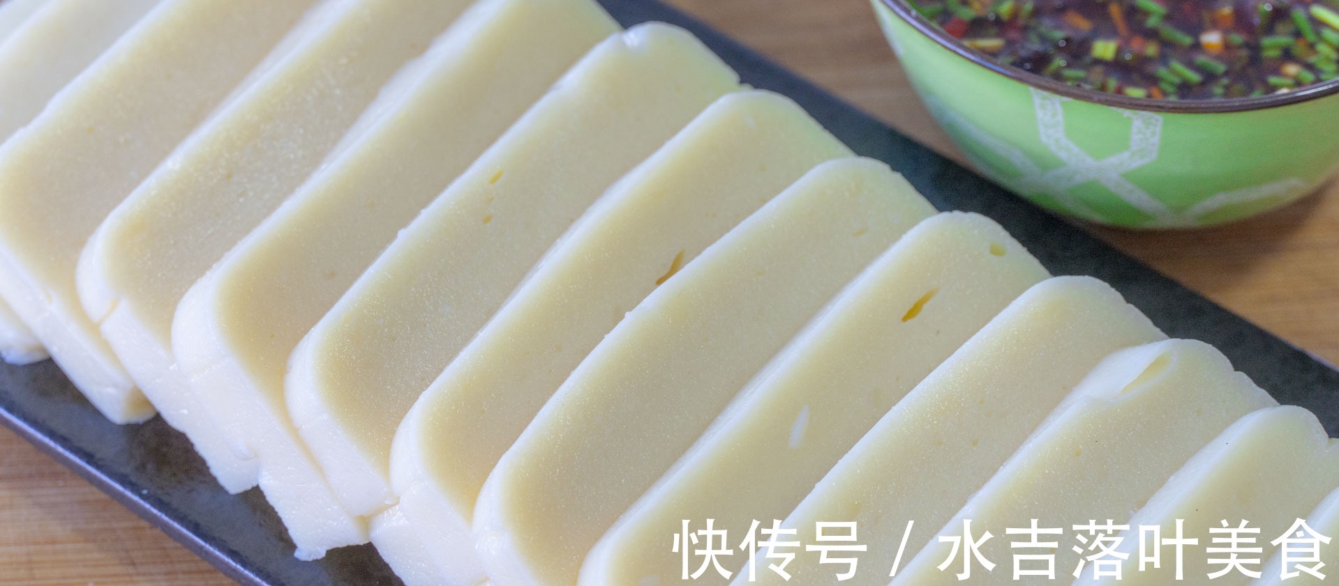 绿豆淀粉|凉粉最简单做法，1碗绿豆1碗水，搅一搅5分钟出锅，Q弹爽滑！