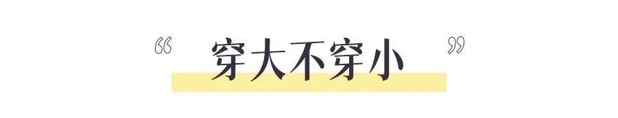 三木三木|2021秋冬“大女人风”最流行，够飒够时髦