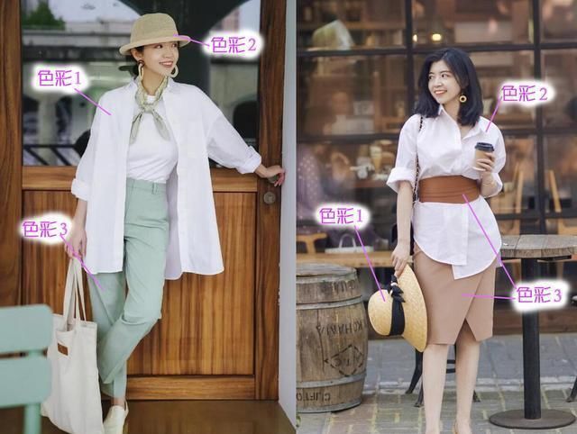 基础|怎么把基础款衬衫穿得清新脱俗学三木这些穿搭诀窍,时髦又拉风