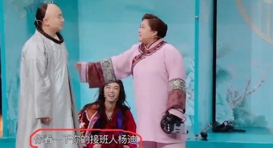 节目 王牌家族要换人?贾玲不小心在节目说漏嘴,腾哥下一季或被代替