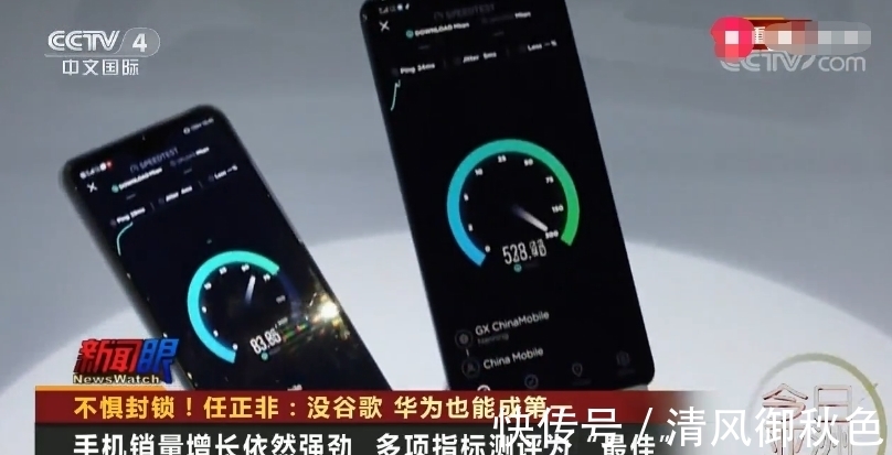 世界第一|太给力了!任正非:就算没有谷歌,华为依然能成世界第一