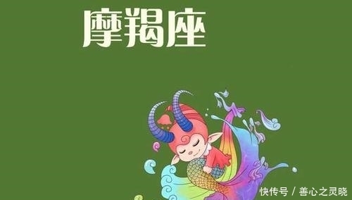 摩羯座|缘分一线牵，6月下旬桃花运兴旺，恭喜3星座，爱情就要来了