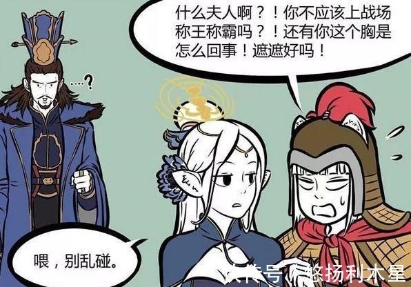 妩媚|非人哉哪吒女装次数虽多,看多了也就那样,论妩媚还是得看他!