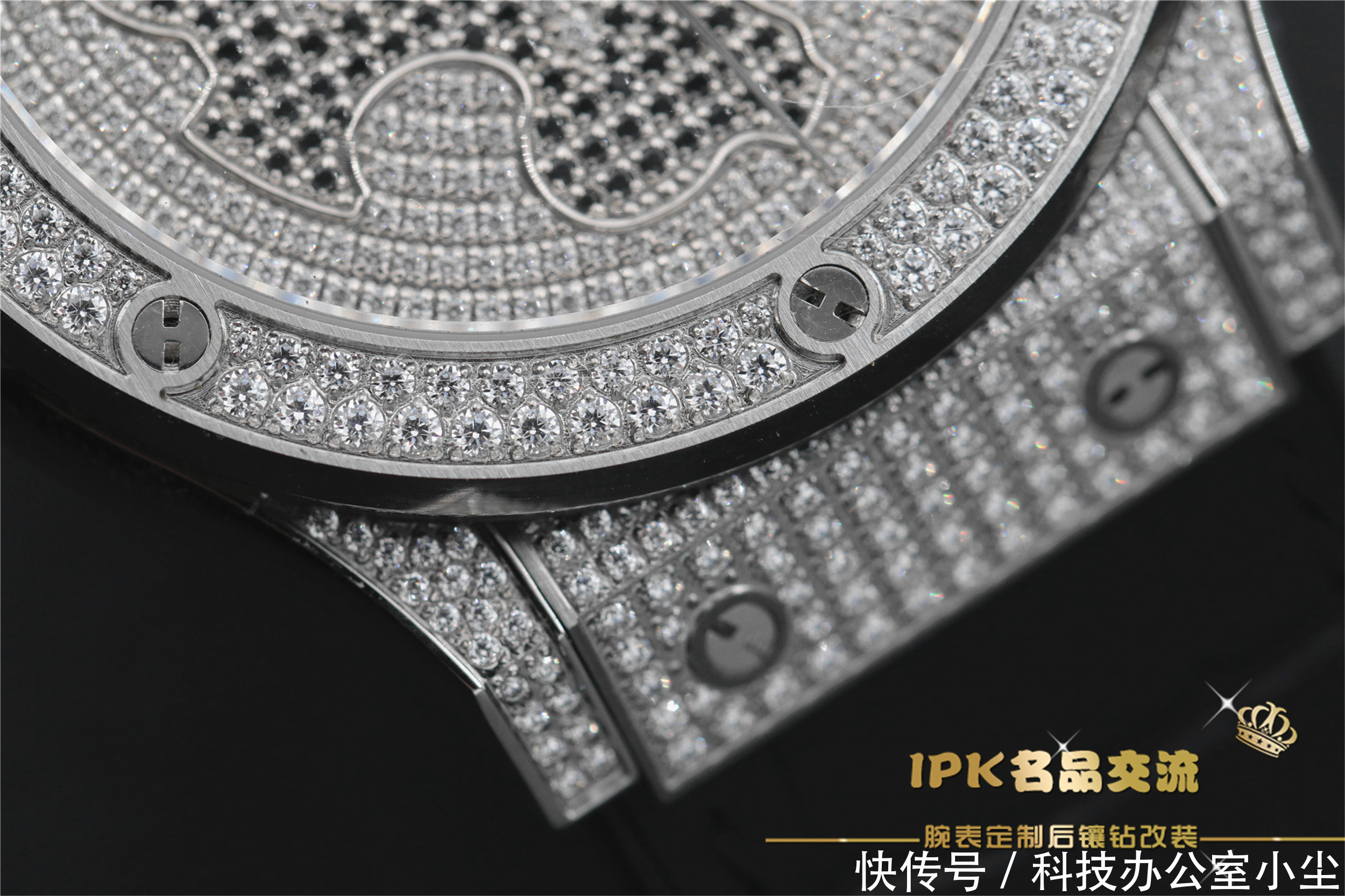 IPK名品交流——宇舶骷髅头满钻腕表