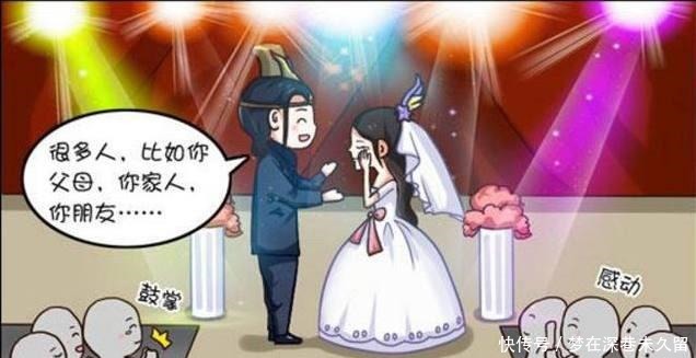 周瑜在婚礼上跟小乔说自己不止爱她一个,结果……