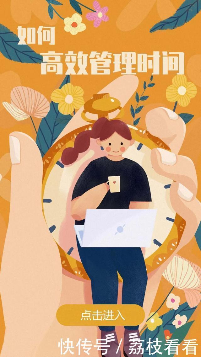 打卡美好生活,治愈系插画都在这里!