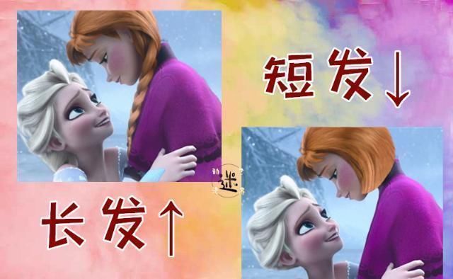 梅莉达|迪士尼公主的“长发”or“短发”艾莎短发像老奶奶,安娜却好看