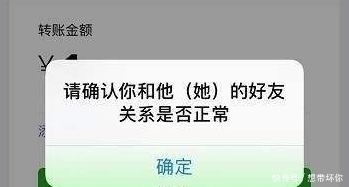 联系人|被好友“悄悄删除”？为何你还有他的好友信息？这个原因很现实了