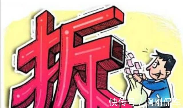 房子|没有房产证，房子遇到拆迁能拿到赔偿吗？答案超乎你想象