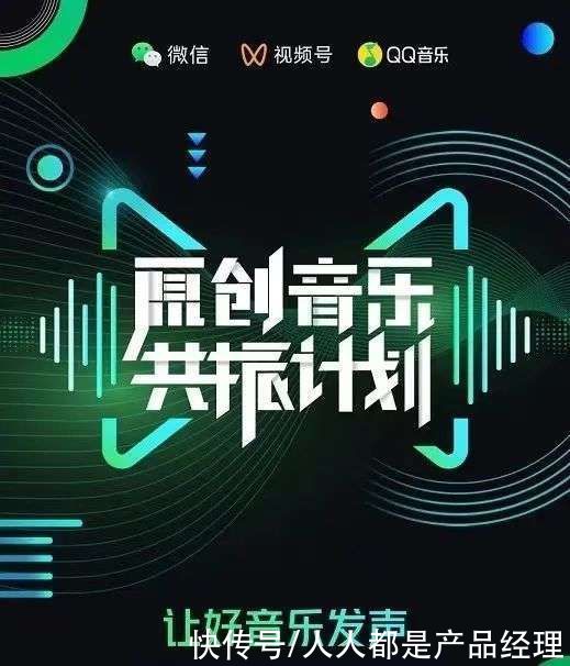 微信|微信“彩铃”上线，醉翁之意在音乐？