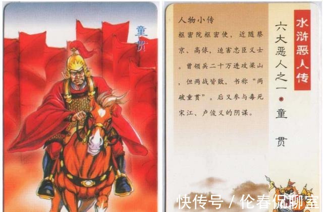 童贯|宋江若是不招安,梁山好汉会怎样?更糟糕