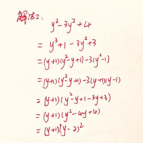 1道广东省数学竞赛题：分解因式，学渣直接放弃，学霸直言太简单